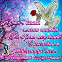 ���� Galina, ���������, 67 ��� - ��������� 10 ����� 2019