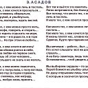 ���� ����, ������ - ��������� 12 ������� 2018 � ������ ���� ����������