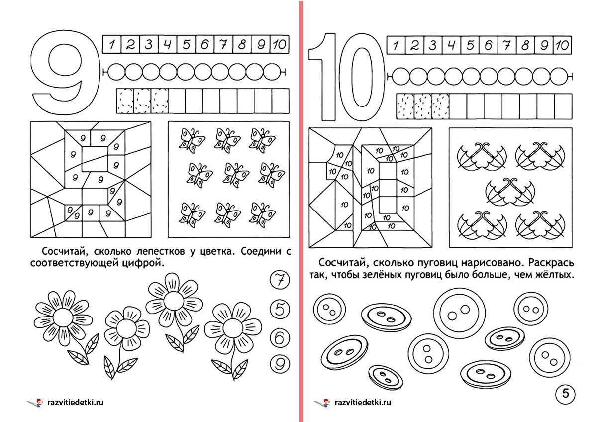 Число и цифра 7 презентация для дошкольников