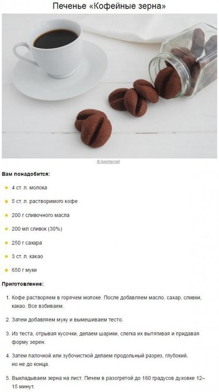       - 2