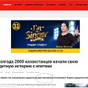 ���� �����, ������, 55 ��� - ��������� 11 ������� 2018 � ������ ������ ��������