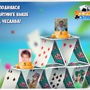 ���� �����, �������, 67 ��� - ��������� 20 ������� 2018 � ������ �������� �������-�������