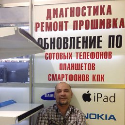 ������, ��������, 42 ����