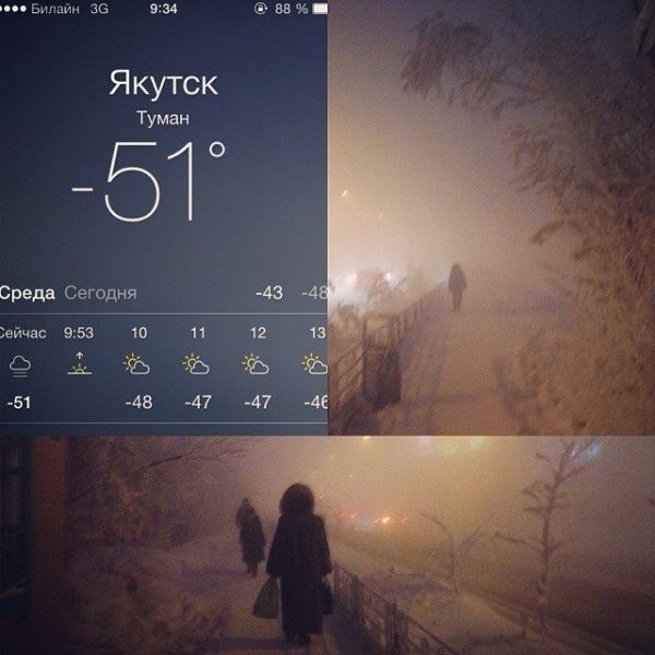 Там где живет зима - Якутск - 2