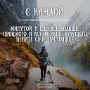 ���� ��������, ��������, 53 ���� - ��������� 19 ���� 2018 � ������ ������ ��������