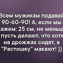 ���� �������, ������ - ��������� 26 ������ 2019 � ������ ������ ��������