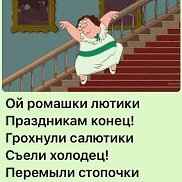 ������, 42 ����, ������