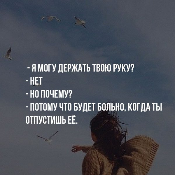 Стихотворение отпускаю. Отпусти моего брата. Отпусти моего брата. Отпусти моего брата. Расставание под дождем.