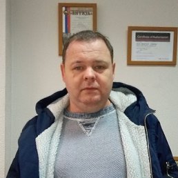 �����, ������, 49 ���