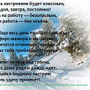 �������� ���������� �� ���� �������!!!����� ���� ������� ���������� �� ����� ������������! ������ ������(�����) http://ok.ru/poeziyast �� ������� ��������� ���������� �� ���� �������!!!����� ���� ������� ���������� �� ����� ������������!�