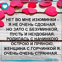 ���� ***�����***, ������� - ��������� 25 ������ 2018 � ������ ������ ��������
