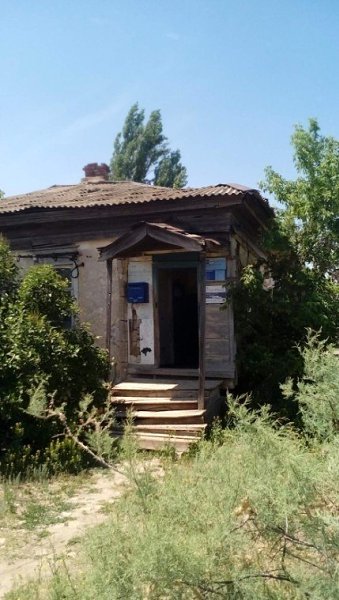Отделение