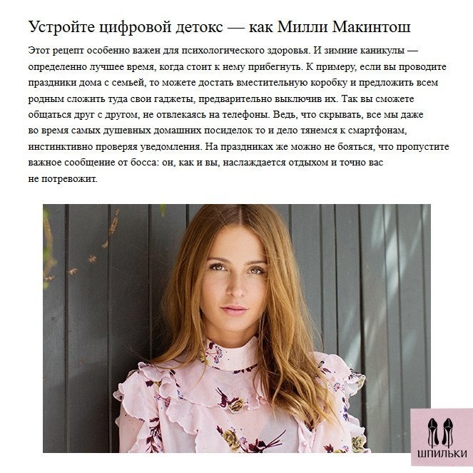 5 -,     .#@woman.blog - 4