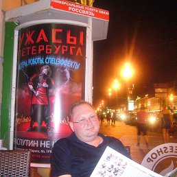 ����, �����-���������, 59 ���