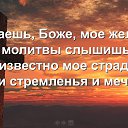 ���� �����, ������ - ��������� 12 ������� 2018 � ������ ������ ��������