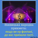 ���� Aelita, ������� - ��������� 23 ������� 2019 � ������ ������ ��������