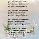 ���� ����, ���, 46 ��� - ��������� 25 ������� 2019 � ������ ��������� ���������� �� ��� �����!����� ���� ������� ���������� �� ����� ������������! ������ ������(�����) http://ok.ru/poeziyast�