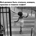 ���� El, ������ - ��������� 31 ������� 2018 � ������ ������ ��������