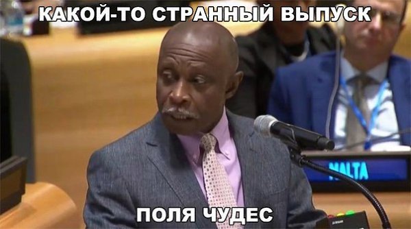 �����? ��, �� �������! - 24 ������ 2018 � 16:37