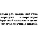 ���� �����, �����-���������, 63 ���� - ��������� 11 ������ 2018 � ������ ������ ��������