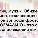  Aleksandr A,  -  11  2018        ...:-)