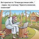���� ������, �����, 54 ���� - ��������� 2 ������� 2018 � ������ ������ ��������