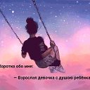 ���� �����, ��������� - ��������� 23 �������� 2018 � ������ ������ ��������