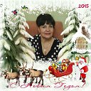 ���� Lyubov, ������������ - ��������� 11 �������� 2018 � ������ ���� ����������