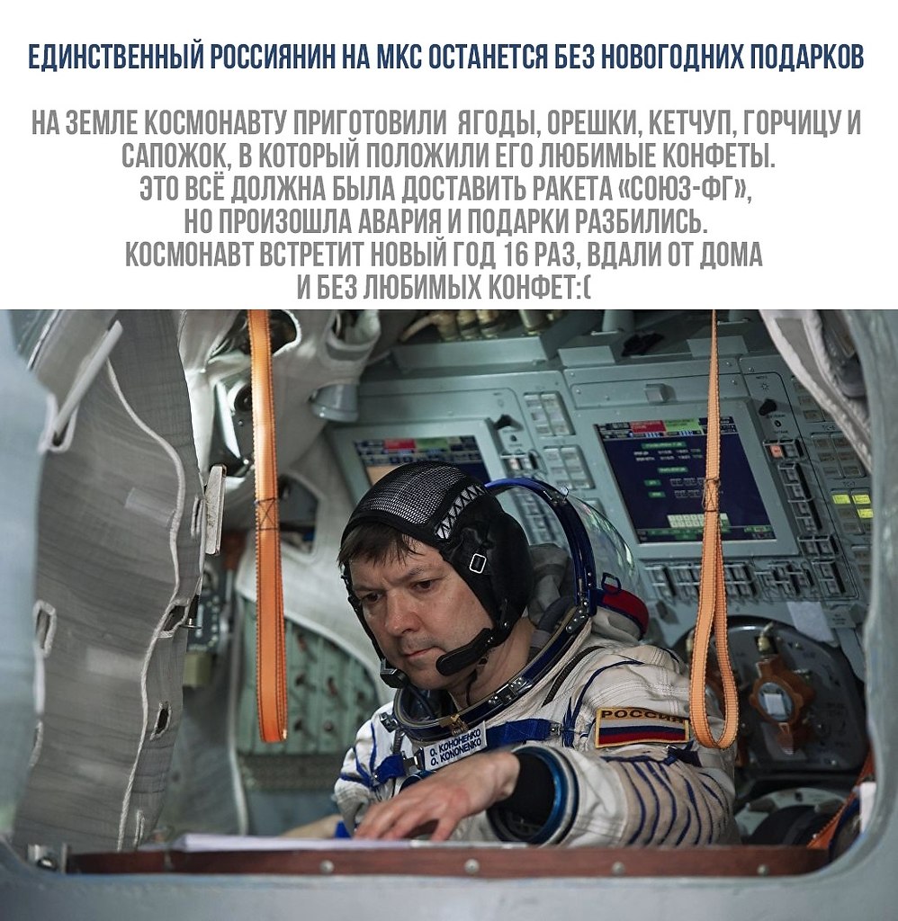 ����� � ������� - 28 ������� 2018 � 16:31