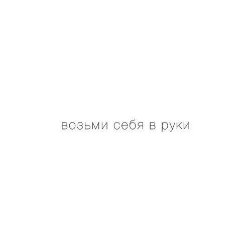1. Заставь себя подняться до того, как проснётся весь мир. Начни с 7:00, затем с 6:00, а потом и ...