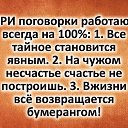 ���� ♥�������, �����, 48 ��� - ��������� 19 ������� 2018 � ������ ���� ����������