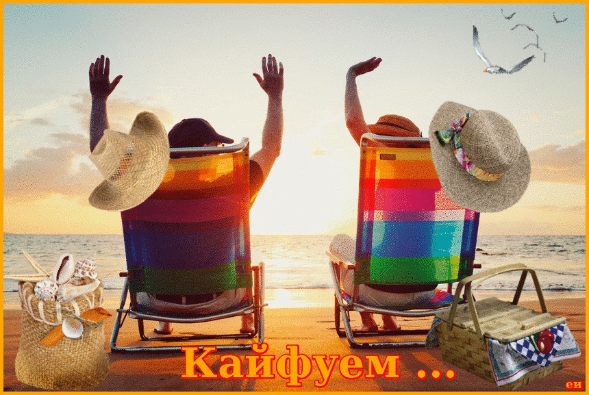    ,   , ,  ,  -!   ...