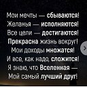 ���� �������, ������-��-���� - ��������� 8 ������ 2019 � ������ ���� ��