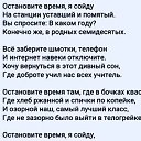 ���� ����, ����� - ��������� 4 ������� 2019 � ������ ������ ��������