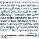 ����� ������� ����������� � ��������������, ������� ���� �������� �� ���, ����� ������� ��������� � ���������.+ *������ ����� �����* ������ ������(�����) http://ok.ru/poeziyast �� ������� ������ ������� ����������� � ��������������, ������� ���� �������� �� ���, ����� ������� ��������� � ���������.+ *������ ����� �����* ������ ������(�����) http://ok.ru/poeziyast�