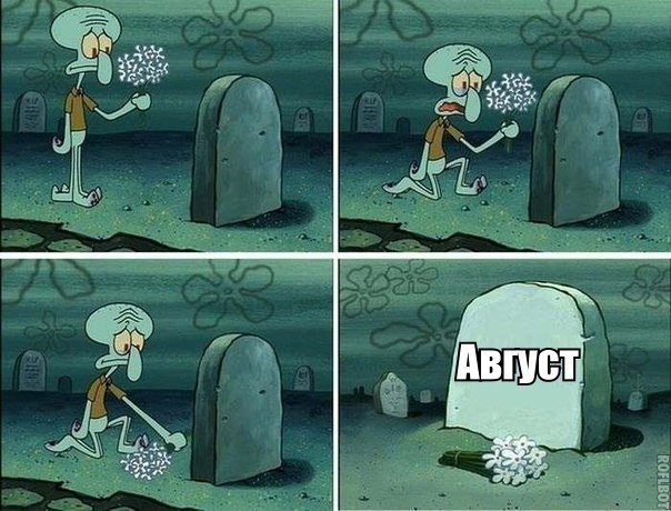 ,  ..     (( R.I.P. ...  ...