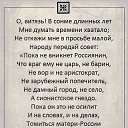 ���� �����, �����-���������, 65 ��� - ��������� 12 ����� 2019 � ������ ���� ����������