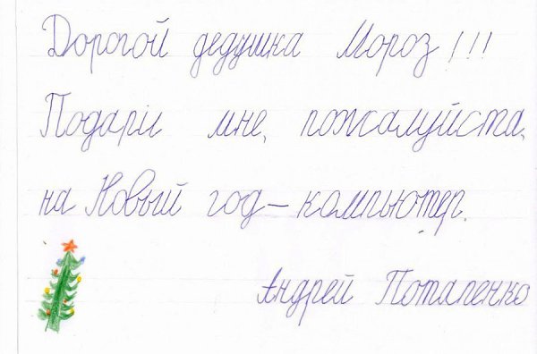 :-) ��� ���������: https://matveychev-oleg.livejournal.com/8058762.html - 4