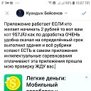 ���� �������, �������� - ��������� 17 ����� 2019 � ������ ���� ����������