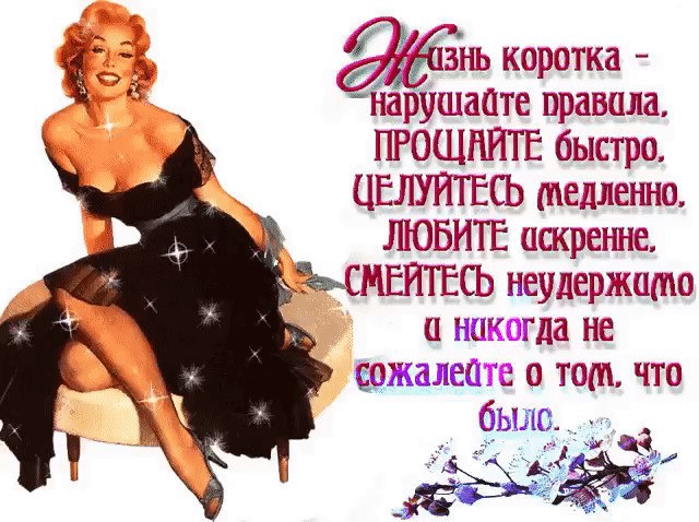 Ах, растеклась по небу акварель, В цветах лазури, сини васильковой, Звени, играй кленовая свирель, ...