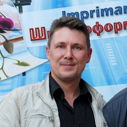 ��������, �����-���������, 55 ���