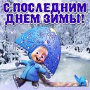 ���� ������, ������ ��������, 52 ���� - ��������� 28 ������� 2019 � ������ ���� ����������