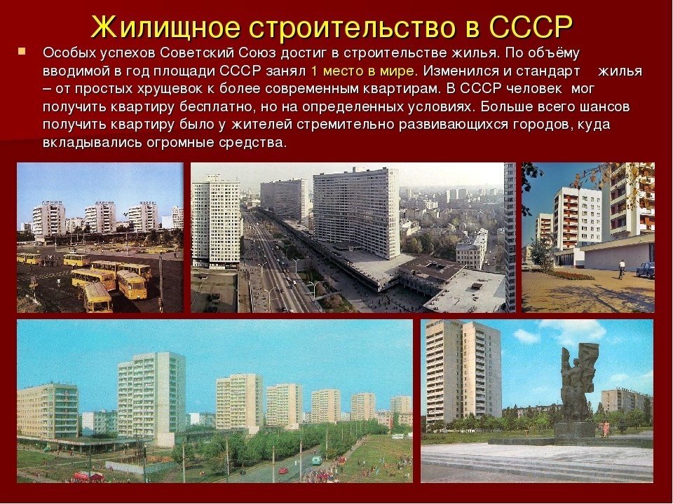Г как выглядели построенные ими города