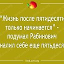 ���� ������, ����� - ��������� 21 ������� 2018