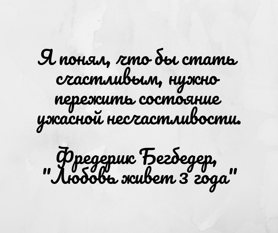 Шекспир сонет уж если ты разлюбишь