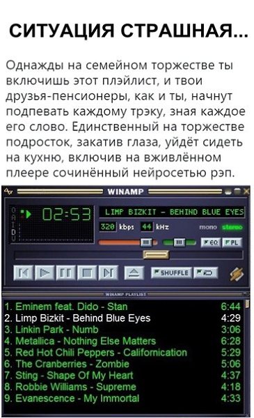~**~ - 22  2019  11:52
