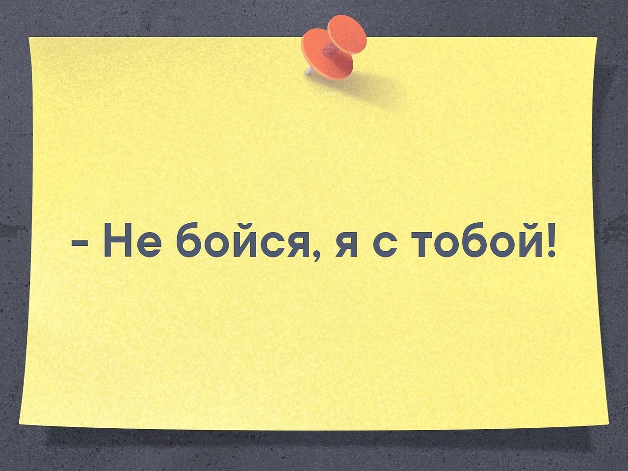 Это вам не это самое. Как дела. Как дела картинки. Картина как дела. Как дела как.