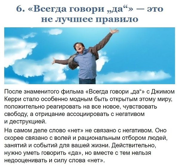 11 �������x �c���, ���op�� � �op�� ���e��� �a�� ����� - 6