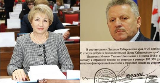 Экс-губернатор прибавил депутату к пенсии 187 тысяч, "чтоб не ураганила" (Экс-глава ...