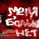 ���� Yana, �������, 43 ���� - ��������� 8 ������� 2018